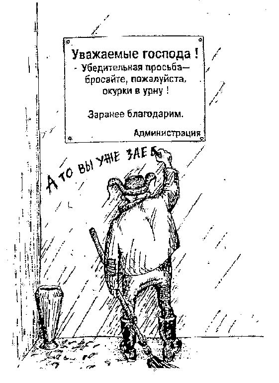 Мультяшные