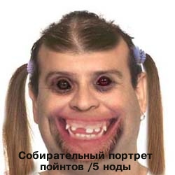 Разные